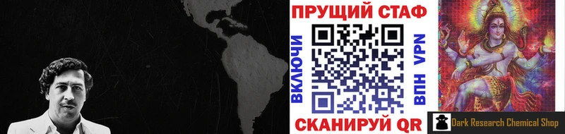 Купить закладку КОКАИН  Меф мяу мяу  Бодайбо
