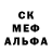 Амфетамин VHQ Stepan Yablonsky