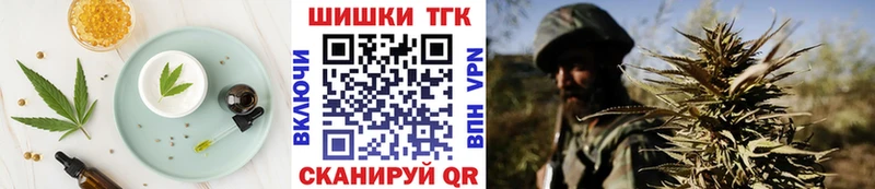 Cannafood марихуана  Купить  Бодайбо 