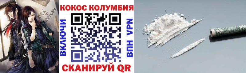 Кокаин Эквадор  Купить закладки  Бодайбо 