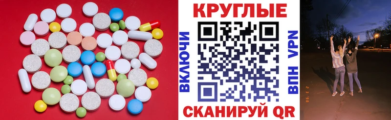 Экстази Cube Купить закладки Бодайбо