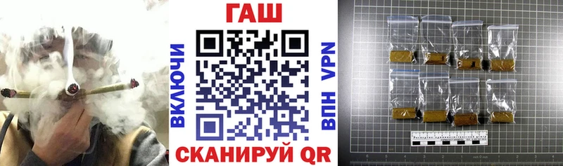 ГАШИШ Изолятор  Купить закладки  Бодайбо 