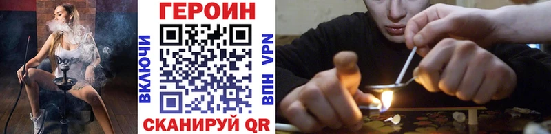 Купить  Бодайбо  ГЕРОИН герыч 