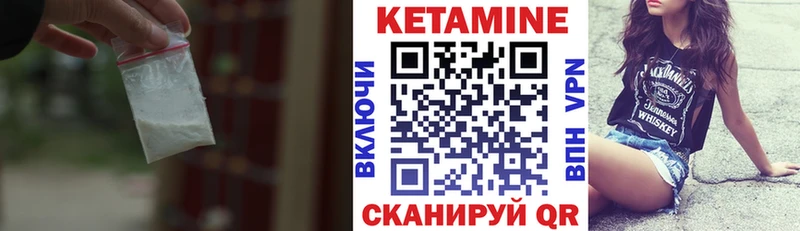 Купить закладки  Бодайбо  Кетамин VHQ 