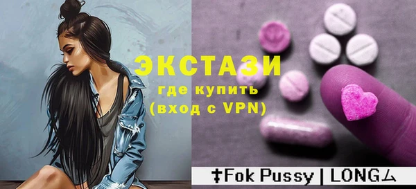PSILOCYBIN Бронницы