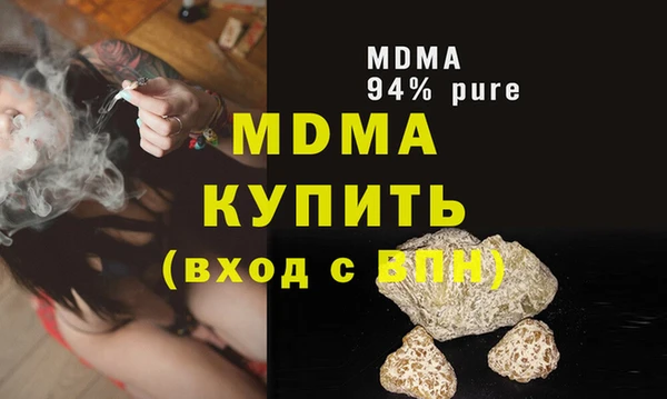 гидропоника Бугульма