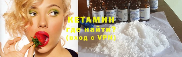 PSILOCYBIN Бронницы