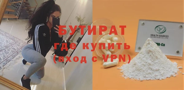PSILOCYBIN Бронницы