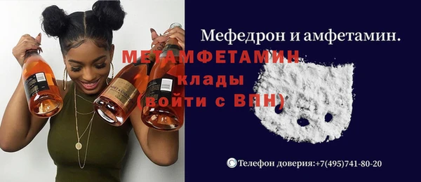 apvp Бородино