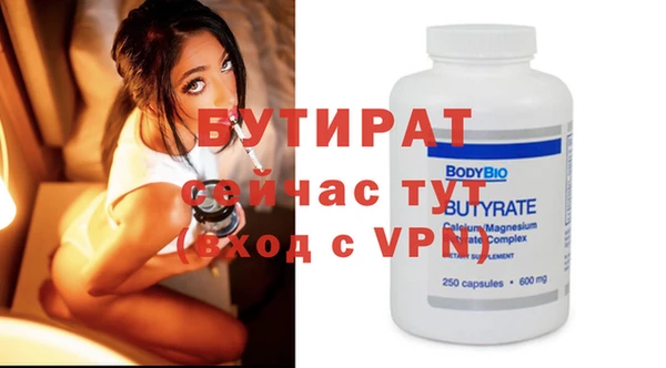 PSILOCYBIN Бронницы