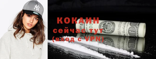 PSILOCYBIN Бронницы