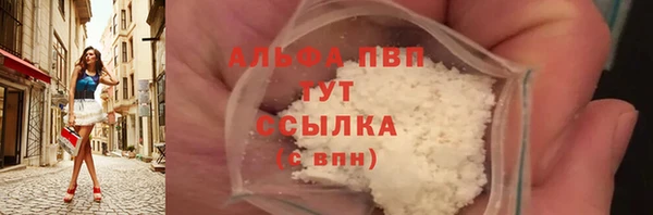 гидропоника Бугульма