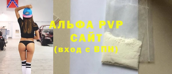 гидропоника Бугульма