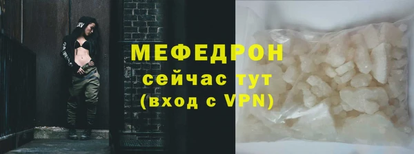 apvp Бородино