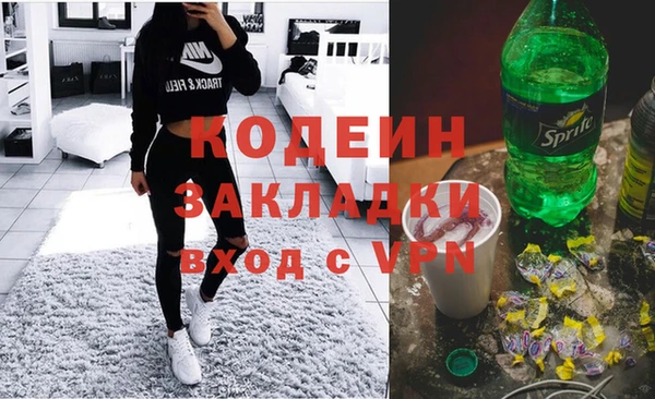 гидропоника Бугульма