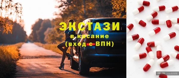 PSILOCYBIN Бронницы