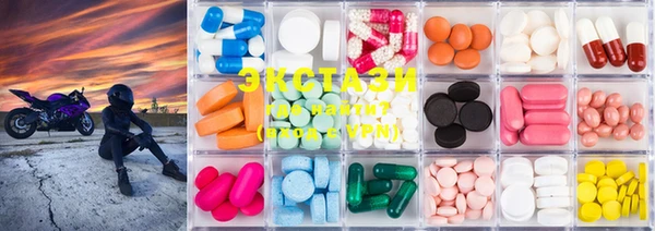 PSILOCYBIN Бронницы