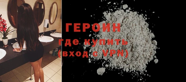 apvp Бородино