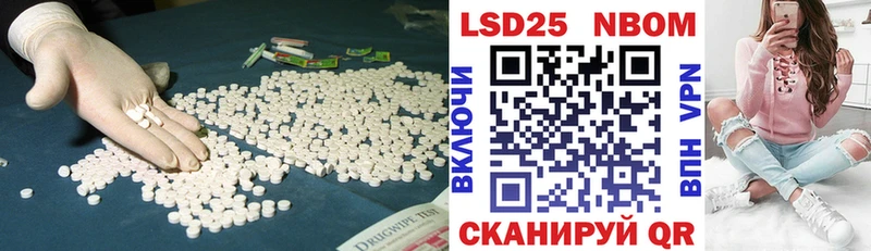 Купить где  Бодайбо  ЛСД экстази кислота 