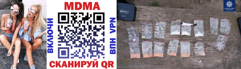 Купить  Бодайбо  MDMA crystal 