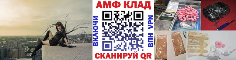 Первитин винт  Купить  Бодайбо 