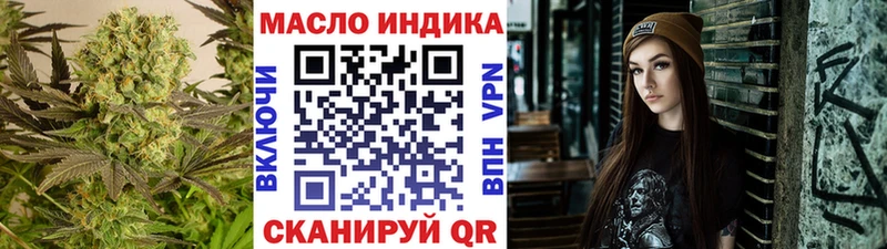 Дистиллят ТГК вейп  Купить где  Бодайбо 