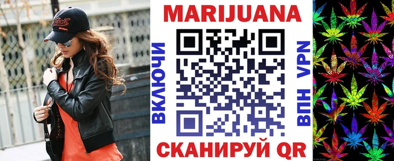 Канабис VHQ  Купить  Бодайбо 